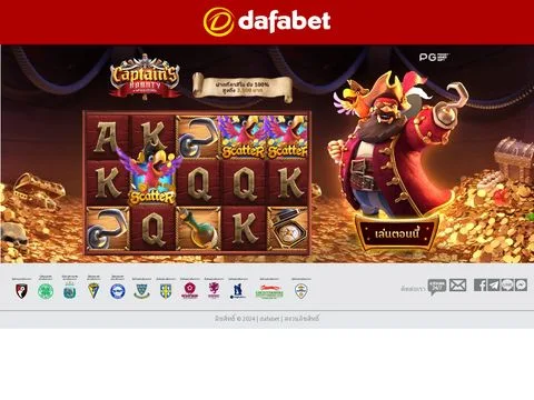 Captainb website preview