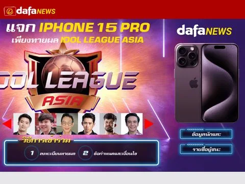 Idol League Asia website preview